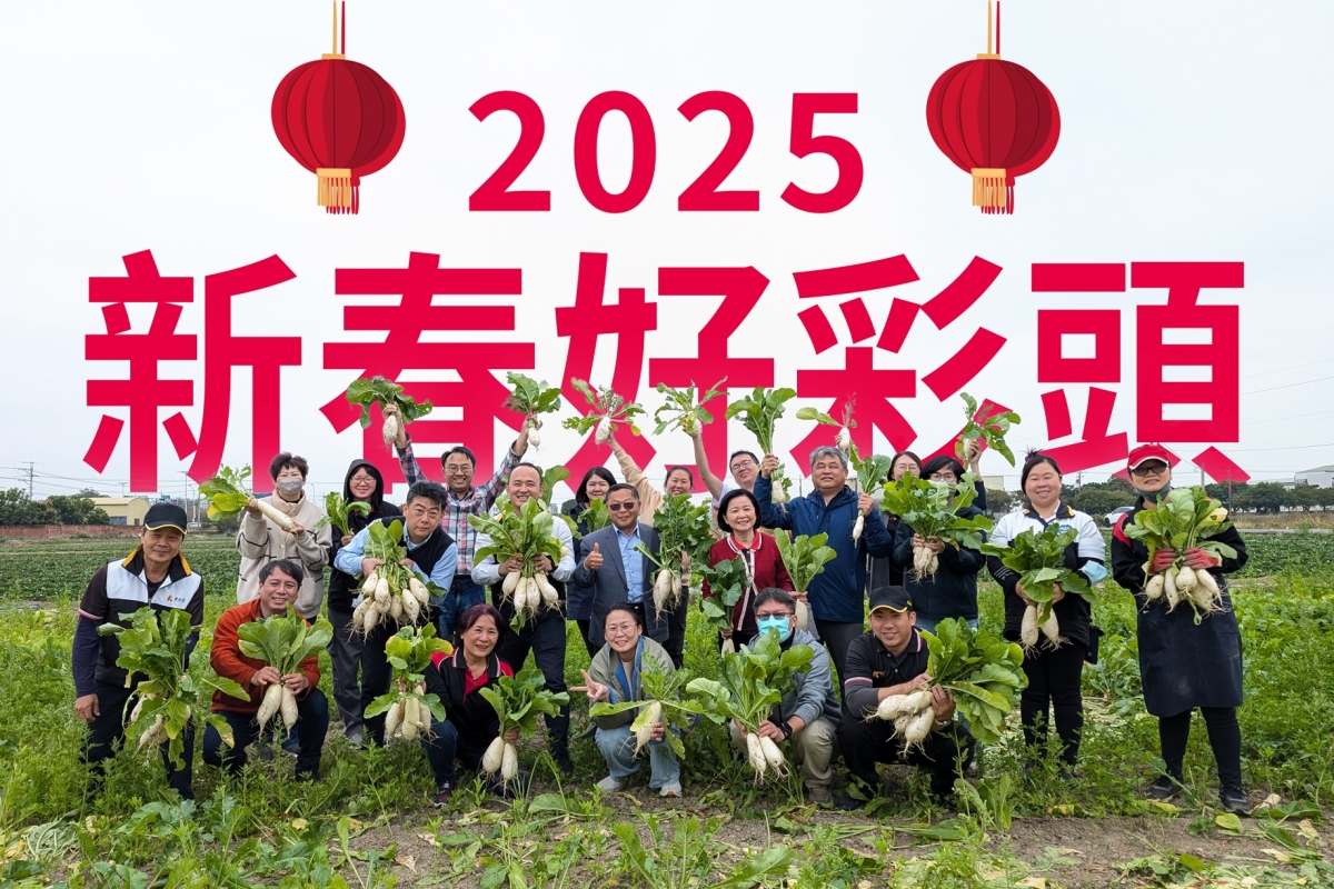 2025-新春好彩頭-小圖